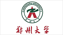 鄭州大學(xué)