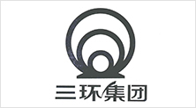 三環(huán)集團(tuán)